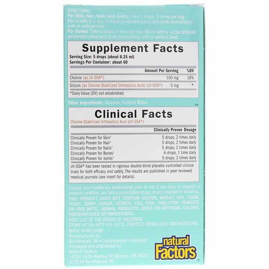 Advanced Collagen Generator Liquid, BIS